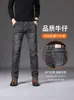 Jeans Cinza Fumê de Alta Qualidade Calças Retas Largas Masculinas Exportação Novas Calças Casuais para Meia-Idade Calças Masculinas de Outono