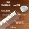 Tira Selladora Multifuncional para Ventana A prueba de Viento A prueba de Frío A prueba de Sonido Sellado de Puerta Transfronterizo Parte Inferior de Puerta Tira Selladora Autoadhesiva Fabricante Venta al por Mayor