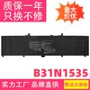 Batería Adecuada para Portátil Asus U3000U/Uq U4000U/Uq Ux410U Rx410U B31N1535