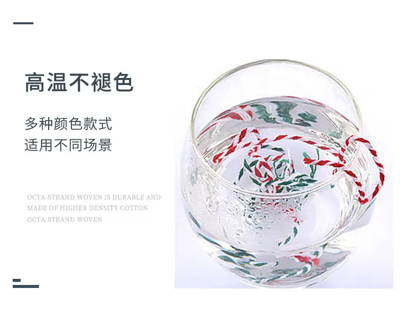 君越包粽绳_12