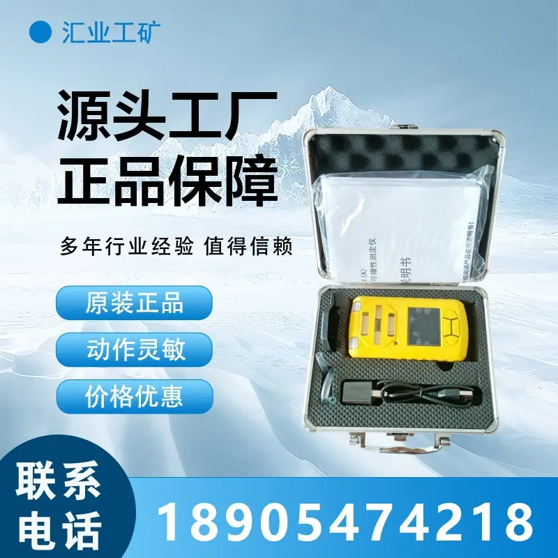 汇业PSD(1)_副本