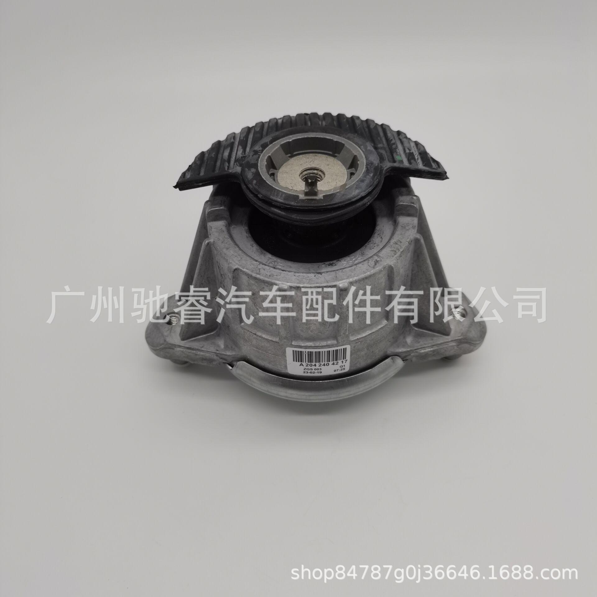 0610897C0E4532AC3C71FFC19DEA7C