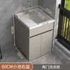 Gabinete de Lavandería de Aluminio Espacial, Tina de Lavandería, Mesa de Lavandería Doméstica para Balcón con Tabla de Lavar, Lavabo, Canaleta de Lavandería Integrada, Producto Nuevo