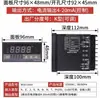 CHBOQUN Boqun Controlador de Temperatura Eléctrico REX-C100 C400 C700 C900 Controlador de Temperatura con Regulación PID Inteligente
