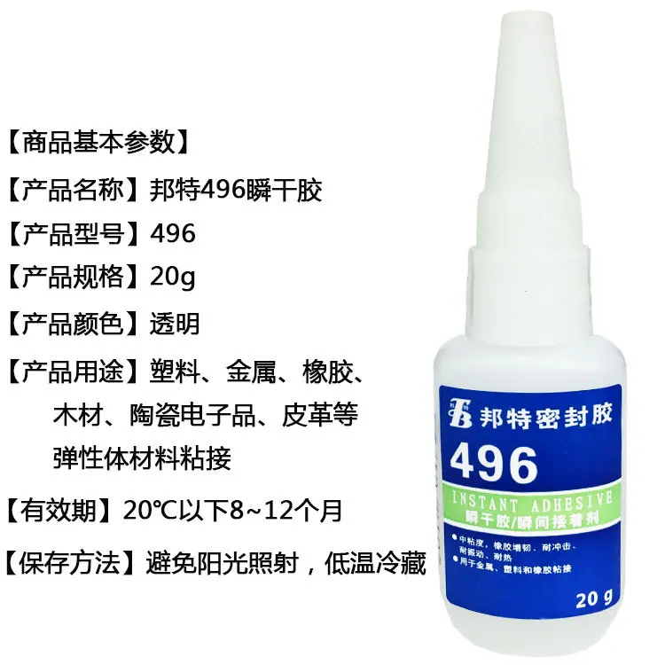 496-2.jpg