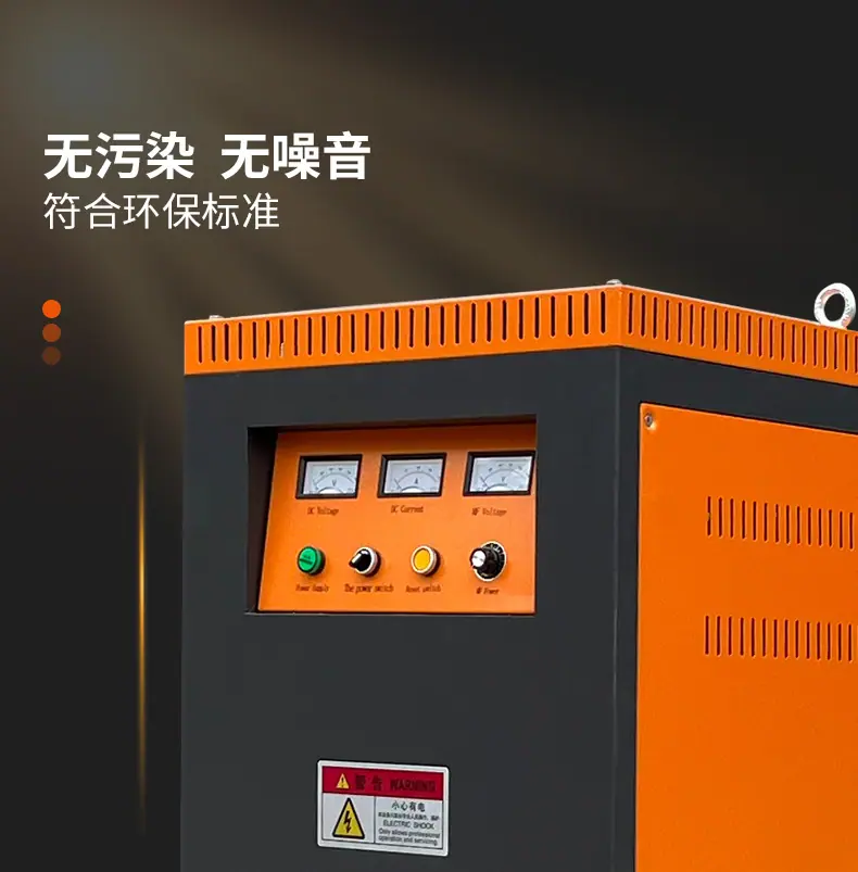 工厂10-100公斤小型金属熔化炉感应炉中频 铁不锈钢铜铝等工业用