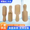 Cuchara Pequeña de Madera, Espátula Pequeña de Madera, Cuchara para Sales de Baño, Cucharadita de Té, Cuchara para Polvo de Medicina, Cuchara para Leche en Polvo, Cucharadita de Té de Madera con Mango Corto de Madera de Haya, Diseño Creativo de Madera Maciza