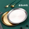 Plato Redondo de Acero Inoxidable Coreano Plato para Barbacoa Plato para Pastel Plato para Comida Occidental Plato para Huesos Plato Plato Chapado en Oro Cepillado Snack