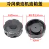 Gerador a diesel refrigerado a ar acessórios para motocultivador tampa de vedação do tanque de combustível 173f178f186f188f192f tampa do tanque de combustível