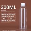 50ml100 ml frasco de plástico transparente fino pet amostra de pigmento frasco para divisão pesca frasco vazio frasco para divisão selado