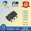 FM2119L SOT23-6 IC de protección de batería de litio única con función de protección múltiple integrada electrónica rica en FM