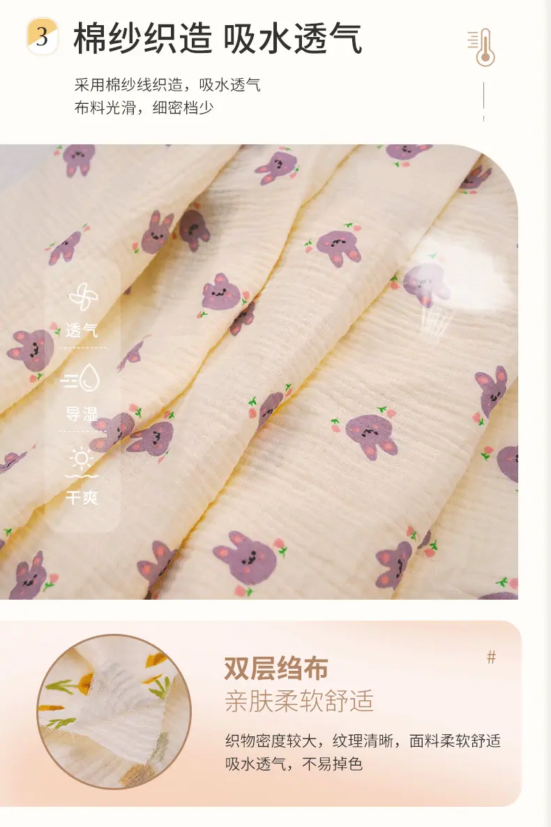135米底紫兔头_05.gif