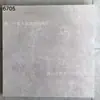 Fábrica de Guangdong Ingeniería Personalizada Azulejos Mate Gris Cemento 600X600Mm Obra Antideslizantes Azulejos Antiguos