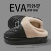 Zapatillas de algodón impermeables de cuero PU para mujer invierno 2024 nuevas gruesas con más terciopelo cálidas antideslizantes sensación de pisar caca zapatillas para hombre otoño