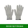 Guantes de Electroterapia Guantes Conductores Guantes de Bioelectroterapia Planos Ácido-Base Dds Guantes de Electroterapia Guantes Masajeadores
