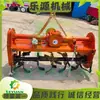Enxadão Rotativo para Uso Agrícola, Trator de Quatro Rodas com Máquina de Remover Restolho Montada na Traseira, Venda de Baixo Preço de Fábrica, Disponível para Atacado