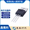 2Sa940 Transistor Bipolar PNP Embalado To-220 Especializado em Produtos Originais de Changdian/Changjing