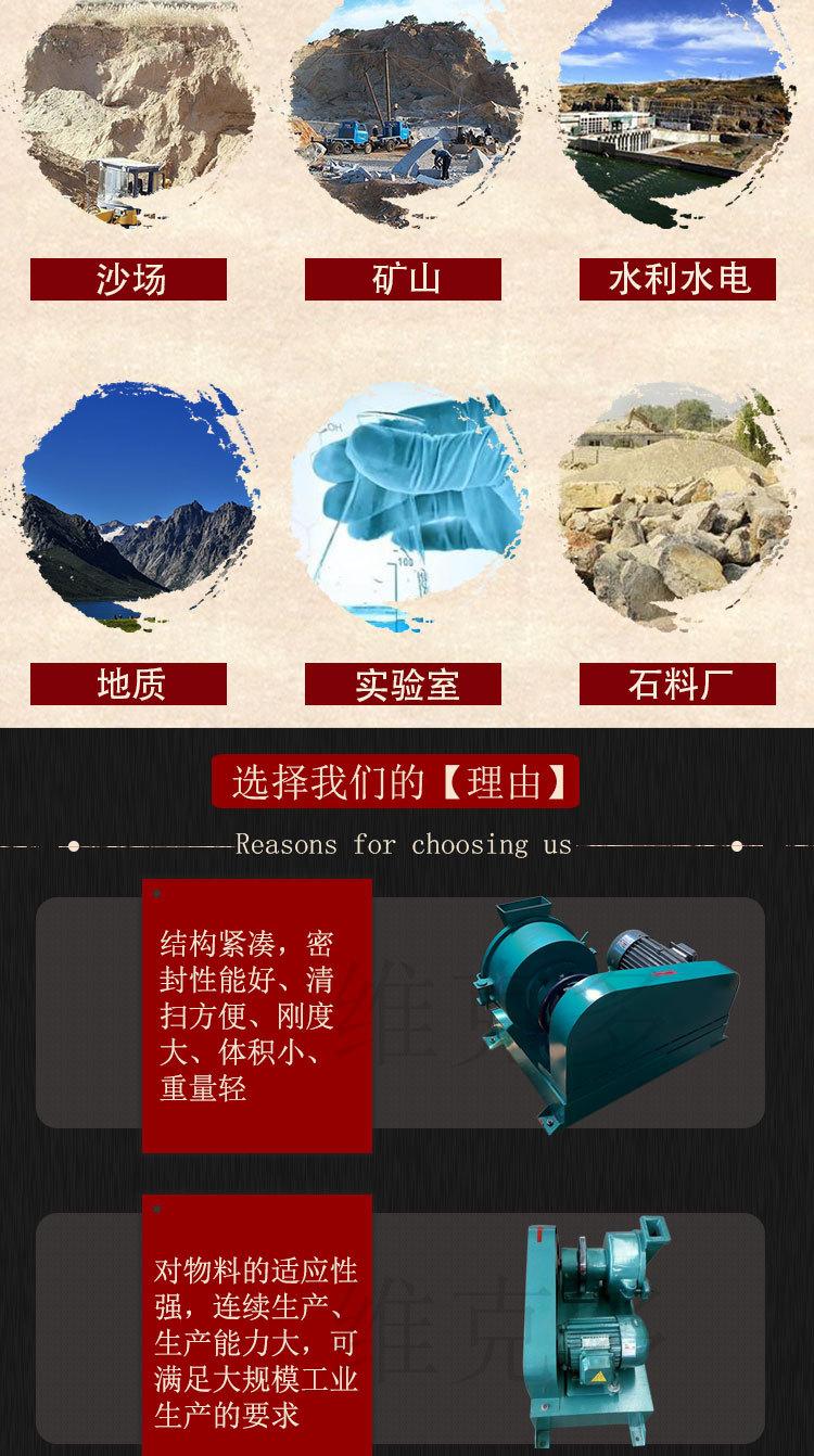 圆盘粉碎机 (3).jpg