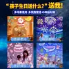 Lâmpada de projeção de estrelas caixa de música projetor de estrelas projetor de estrelas quarto infantil estrelas giratórias dos sonhos