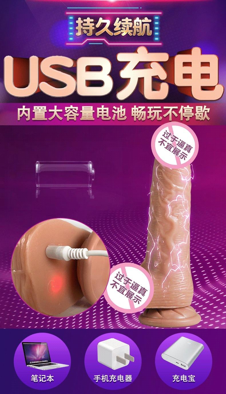 详情7