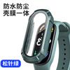 Funda Integrada de Carcasa y Película Adecuada para Xiaomi Mi Band 10 Funda Protectora Xiaomi 9/8 Pulsera Todo Incluido Anti-Caída Funda Protectora de PC
