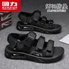 Sandalias Calzado HuiLi Zapatos Genuinos para Hombre Verano Uso Exterior ZAPATOS CON AMORTIGUACIÓN DE AIRE ABSORCIÓN DE IMPACTOS Sandalias de Playa Negro M
