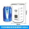 Vaso de precipitados de vidrio completo con asa taza de agua para el hogar taza medidora graduada de alto borosilicato equipo de laboratorio artículo predeterminado viento redondo