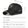 Sombrero de Malla Transpirable de Verano para Hombre Sombrero Deportivo para Exteriores Pesca y Montañismo Casual Versátil Protección Solar Sombrero para el Sol Venta al por Mayor