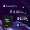 Procesador CPU Core de 15ª Generación Ultra 7 265Kf para Gaming, eSports y Oficina para un Juego Fluido en Delta Action