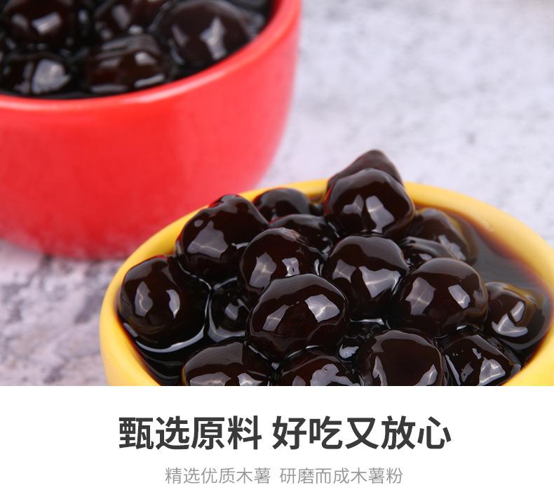 珍珠500g详情-恢复的_04.jpg?x-oss-process=image/format,png