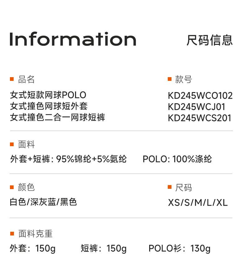 详情_10.jpg