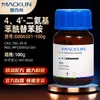 Macklin 4,4'-Diaminobencenotiol D806501-100G Cas:785-30-8