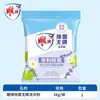 Detergente para Roupa Diaopai 5kg Doméstico Acessível Esterilização Sem Fósforo Super Enzima 508g 252g Genuíno Lote em Caixa Completa