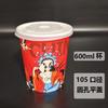 Copa Oden Anti-quemaduras Vaso de Papel Desechable Cubo Tazón de Papel Espesado con Tapa Caja de Embalaje Comercial para Llevar