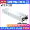 Fuente de Alimentación Conmutada de Alta Potencia Taiwan Mean Well Rsp-1600 12/24/27/36/48V con Regulación de Voltaje PFC Paralelo