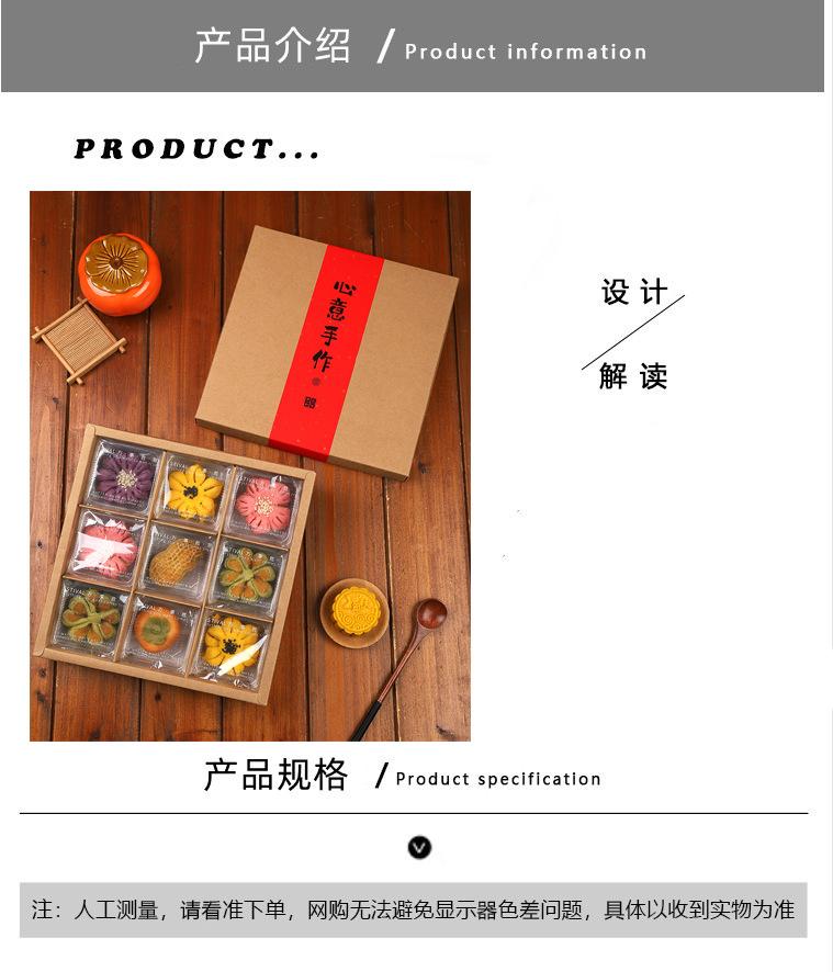 9宫格心意.jpg