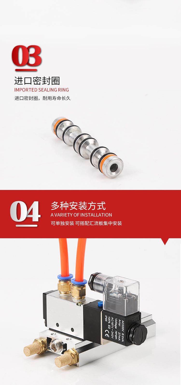 电磁阀4V110-06-、4V210-08、4V310-10