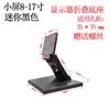 Suporte de Mesa para Monitor de 14-32 polegadas Suporte Vesa All-In-One para Desktop Suporte Industrial para Tablet