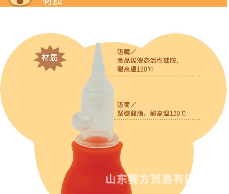 喜多防逆流吸鼻器_03.jpg