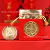 Moneda de la Suerte Conmemorativa Moneda de Oro Moneda de la Suerte Año del Cordero 2027 Bolsa de Tela Roja Moneda de Dinero que Atrae la Riqueza del Zodiaco Cordero Regalo de Año Nuevo
