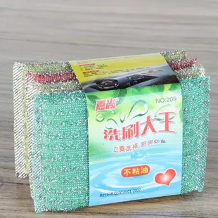 嘉尚洗刷大王4片装细纹海绵擦 厨房餐具 厨具抹布 地摊货源批发