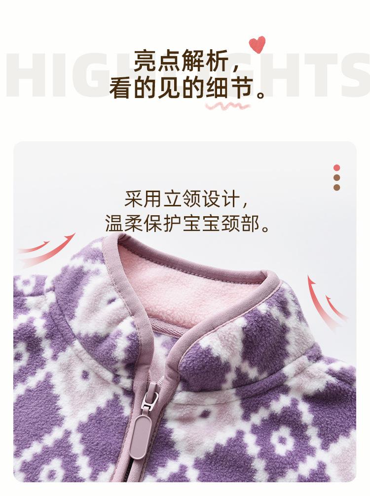 紫白菱格_09.jpg
