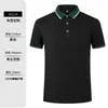 Camisa Polo Camiseta de Camarero para Tienda de Té con Leche Camisa Publicitaria Personalizada Ropa de Trabajo de Verano Ropa de Trabajo para Catering Manga Corta Estampado