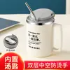 Directo de fábrica cocina Aibao taza creativa personalizada con tapa cuchara taza de agua para el hogar pareja taza de café para oficina
