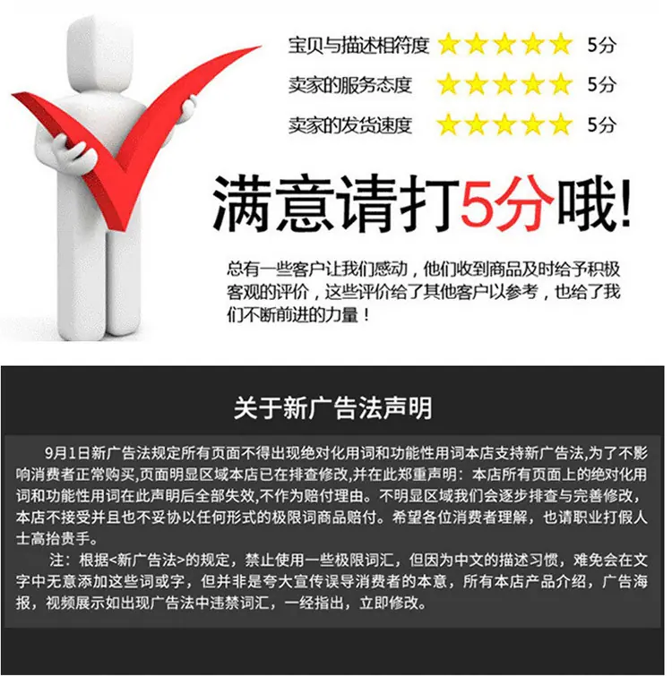 详情页-(7)_09.png