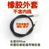 Eje Universal para Amoladora Colgante, Carrete, Núcleo, Garganta Interna, Cable, Funda Metálica, Eje de Goma, Eje Flexible, Resorte Metálico, Núcleo Colgante de Acero Inoxidable