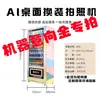 Máquina de Venda Refrigerada para Lanches e Bebidas, Autoatendimento, com Pagamento por Código QR, Gabinete com Mola, Fornecimento Direto da Fábrica
