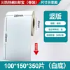 Papel para Impressão de Etiquetas Térmicas Fangda 100X150 Papel para Impressão de Formulários Expressos 40 60 80 Papel Térmico para Etiquetas