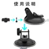 Venta Caliente de Fábrica Productos para Adultos Máquina de Pistola Máquina Taza Vaso Accesorios de Baño Base de Soporte con Ventosa de 83 mm