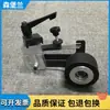 Xuheng 162 máquina troqueladora totalmente automática conjunto de rueda de prensado de papel Yaoke 162 máquina troqueladora totalmente automática conjunto de rueda de prensado de papel